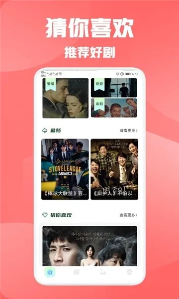 ˼��Ӱ�������ֻ���v1.1 �ٷ���