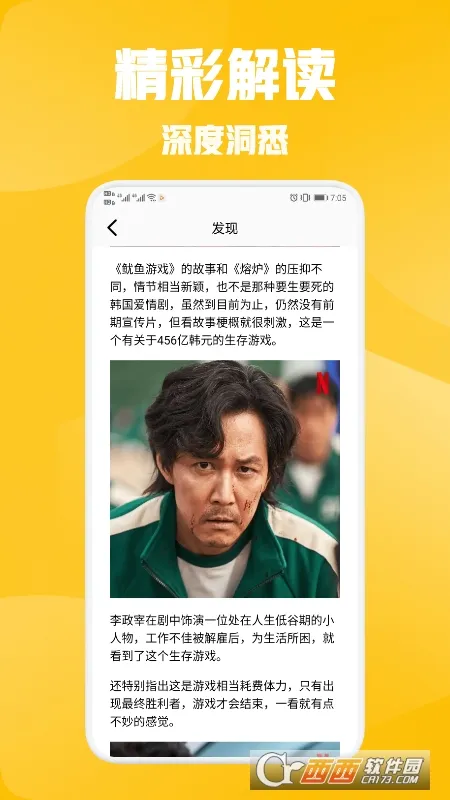 ˼��Ӱ�������ֻ���v1.1 �ٷ���