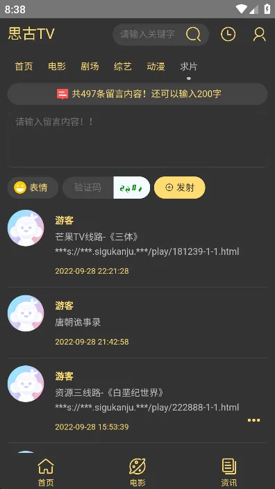 ˼��Ӱ�������ֻ���v1.1 �ٷ���