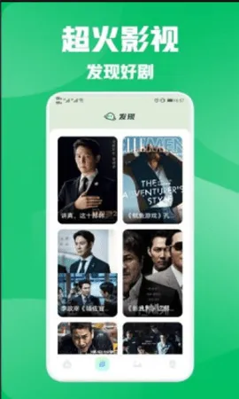 ˼��Ӱ�������ֻ���v1.1 �ٷ���