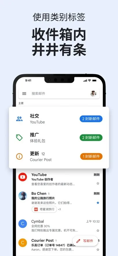 google���������ֻ���v2025.08.04.793813908.Release ��׿��