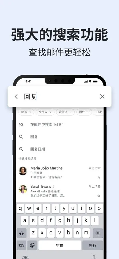google���������ֻ���v2025.08.04.793813908.Release ��׿��