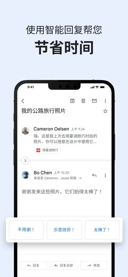 google���������ֻ���v2025.08.04.793813908.Release ��׿��