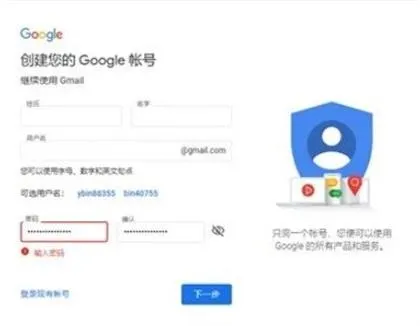 google邮箱最新手机版 google邮箱最新手机版