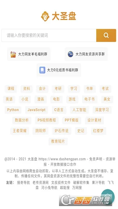 ������2025�ٷ����°汾v1.0 �ٷ���
