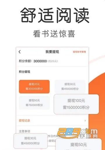��βС˵2025�ٷ�����v1.3.1 �ٷ���