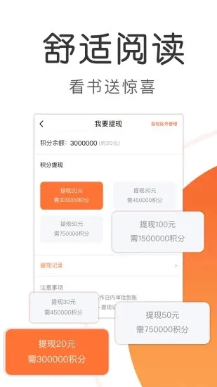 九尾小说2025官方正版 九尾小说2025官方正版