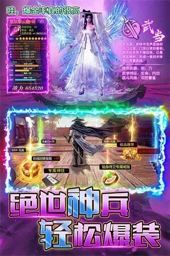 �һ�һ��(��Ѫ������Ϸ)v1.0.0 �ٷ���