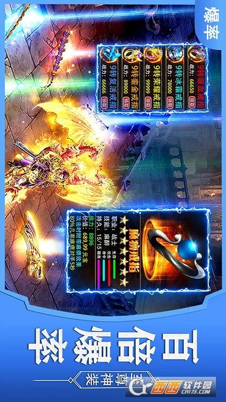 �һ�һ��(��Ѫ������Ϸ)v1.0.0 �ٷ���