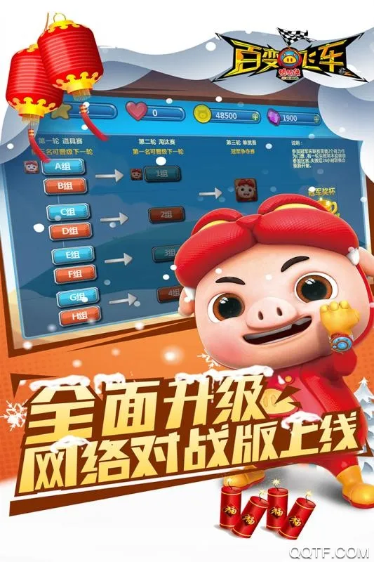 �������ٱ�ɳ�2025�ٷ����°汾v1.85 ��׿��