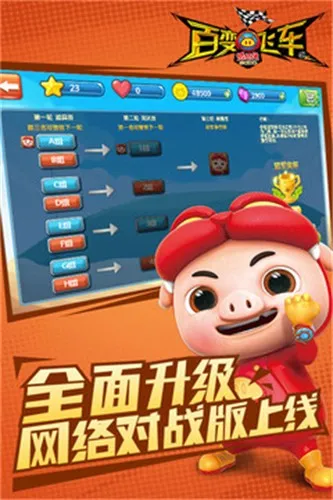 �������ٱ�ɳ�2025�ٷ����°汾v1.85 ��׿��