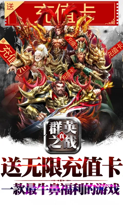 ȺӢ֮ս��׿���ֻ���v1.18.1 ��׿��