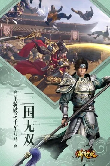 群英之战安卓版手机版 群英之战安卓版手机版