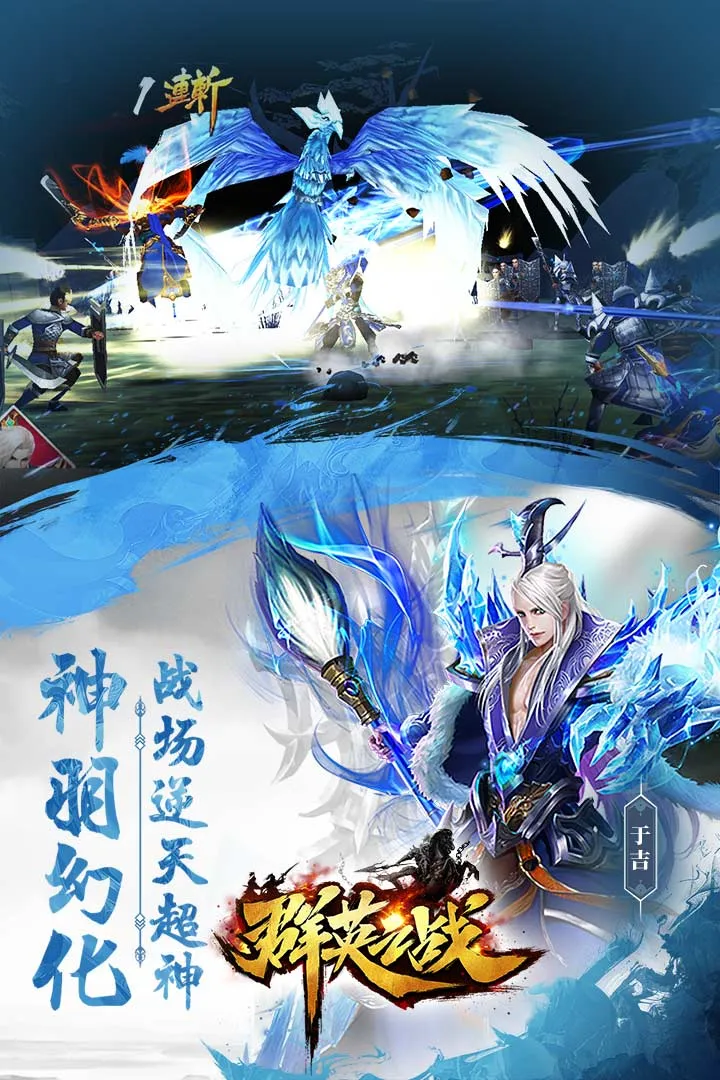 ȺӢ֮ս��׿���ֻ���v1.18.1 ��׿��