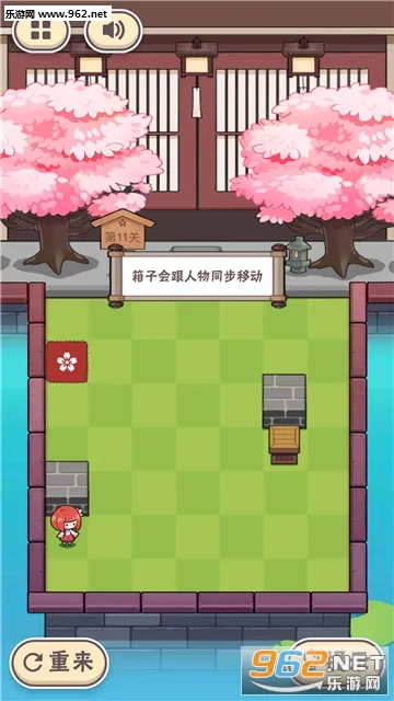 ����֮ͥ(���ǽ�����Ϸ)v1.1.6 ��Ѱ�