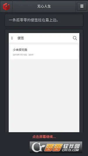 ����������׿���ֻ���v1.0.0 ��׿��