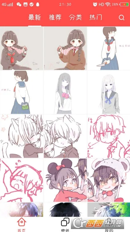 ͷ����(ͷ����Դ��)v3.7.0 ��׿��