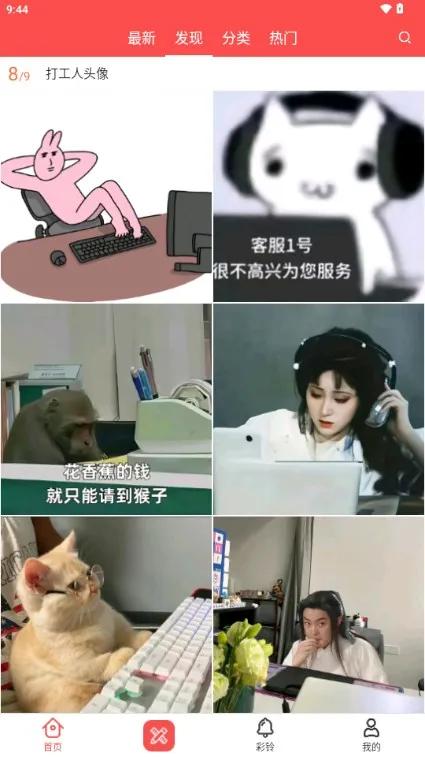 ͷ����(ͷ����Դ��)