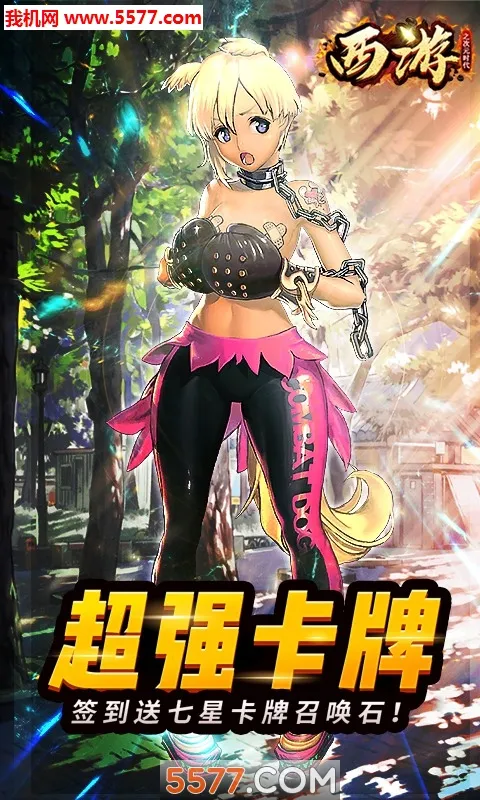 ����֮��Ԫʱ��(�����������)v1.2.1 ��Ѱ�