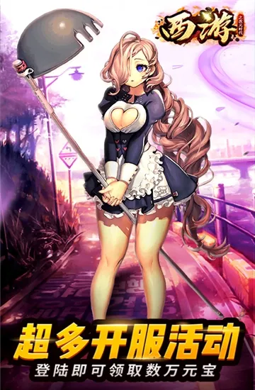 ����֮��Ԫʱ��(�����������)v1.2.1 ��Ѱ�