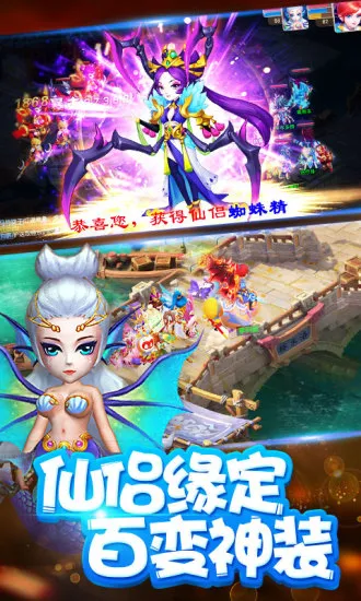 西游之次元时代(西游题材手游) 西游之次元时代(西游题材手游)