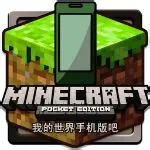 BlockLauncher(�ҵ���������)v1.17.10 ��׿��