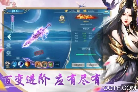 ħ��ս��2025���°汾v1.6.0 ��׿��