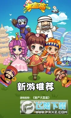 �ز�����(������Ϸ)v5.0.1 ��׿��