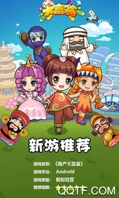�ز�����(������Ϸ)v5.0.1 ��׿��
