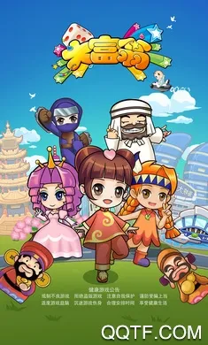 �ز�����(������Ϸ)v5.0.1 ��׿��
