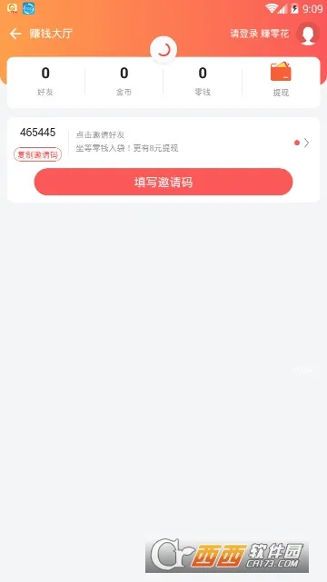 ȫ�������(ȫ�������)v3.65 ��׿��