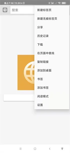 全能浏览器(全能浏览器) 全能浏览器(全能浏览器)