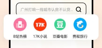 全能浏览器(全能浏览器) 全能浏览器(全能浏览器)