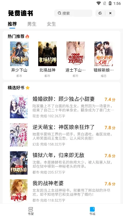 全能浏览器(全能浏览器) 全能浏览器(全能浏览器)