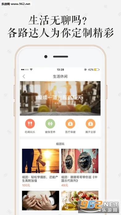 ���а�׿���ֻ���v4.9.6 �ֻ���