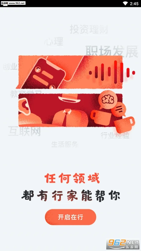 ���а�׿���ֻ���v4.9.6 �ֻ���
