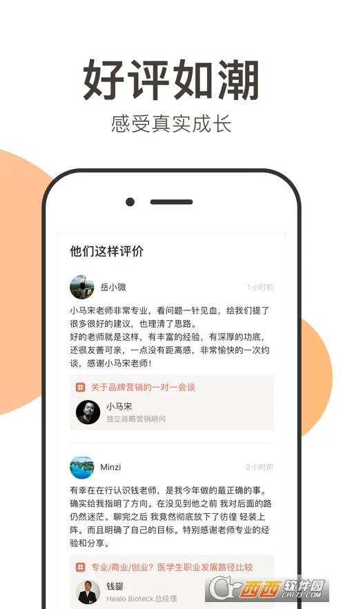 ���а�׿���ֻ���v4.9.6 �ֻ���