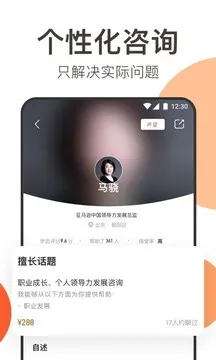 ���а�׿���ֻ���v4.9.6 �ֻ���