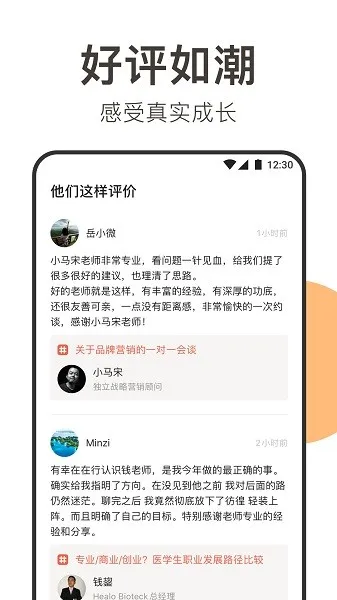 ���а�׿���ֻ���v4.9.6 �ֻ���