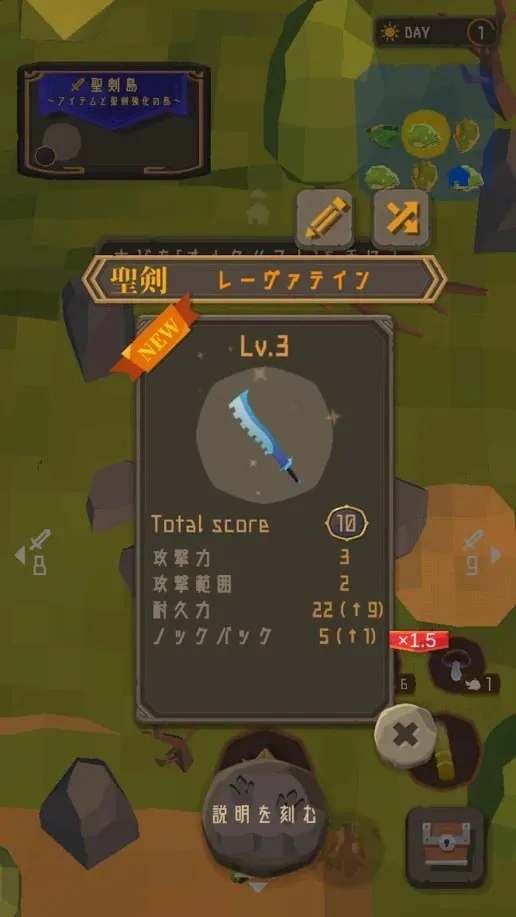 ʥ������2025���ذ�װv1.19 ��׿��
