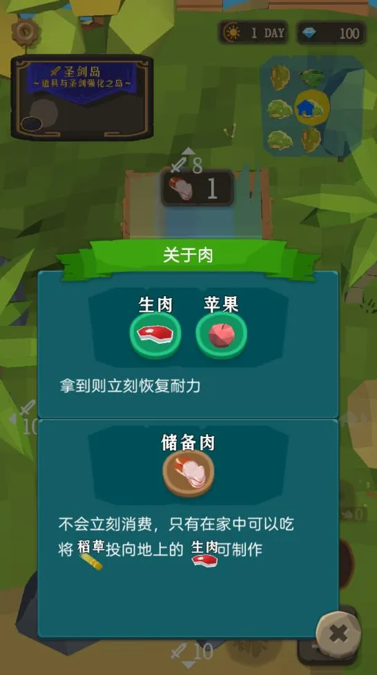 ʥ������2025���ذ�װv1.19 ��׿��