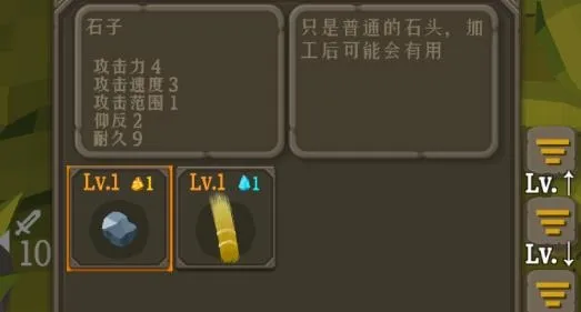 圣剑生存2025下载安装 圣剑生存2025下载安装