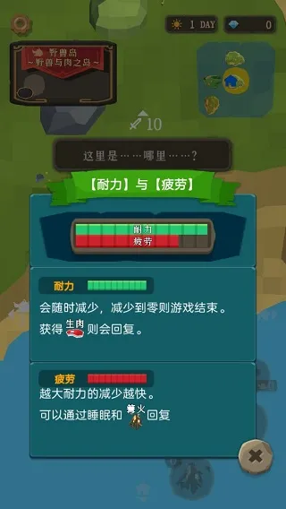圣剑生存2025下载安装 圣剑生存2025下载安装