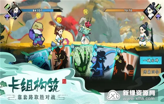 古今江湖(武侠卡牌游戏) 古今江湖(武侠卡牌游戏)