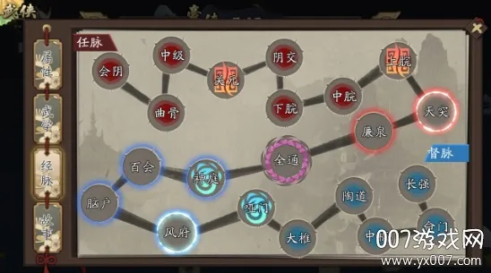 古今江湖(武侠卡牌游戏) 古今江湖(武侠卡牌游戏)