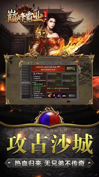 �۷��ҵ(���ɴ���)v1.0.1.4250 �ֻ���