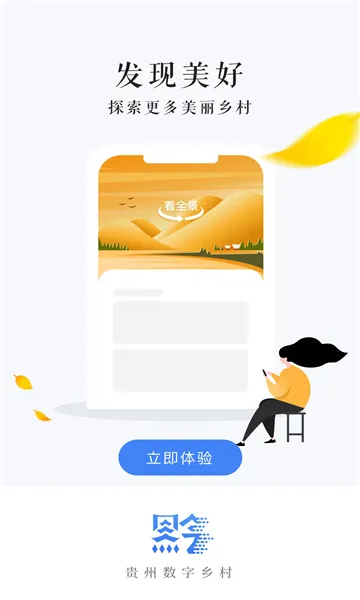 �����������(����������)v1.3.87 ��Ѱ�