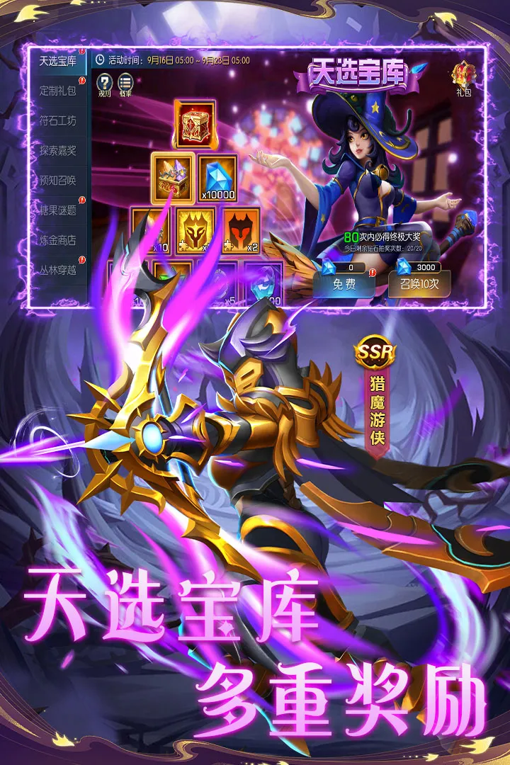 ��������(ħ�ÿ�������)v3.0.2 ��׿��