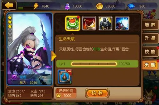 联盟崛起(魔幻卡牌手游) 联盟崛起(魔幻卡牌手游)