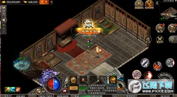 降妖传奇(仙侠竞技手游) 降妖传奇(仙侠竞技手游)